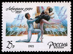 Russia stamp Swan Lake 1993 25r.jpg